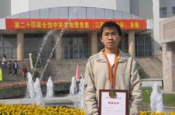 胡建宏又为我校添异彩