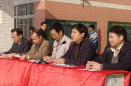 学生家长会——家校连心桥