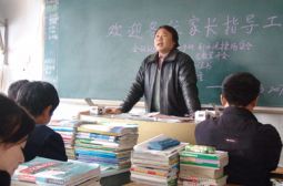 家长会上交流教子经验