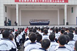 唱红歌，勿忘国耻