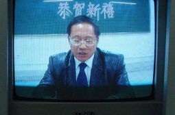 章书记向全校师生新年致辞