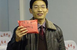 陈卫华喜得学校重奖