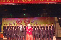 欢歌颂发展劲舞庆和谐——迎春晚会节目单