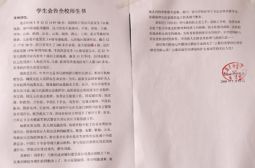 我们与汶川灾区心连心之一