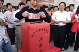 我们与汶川灾区心连心之四