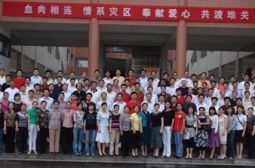 八届一次教代会召开之四