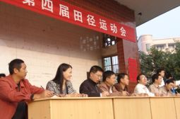 老校区运动会开幕