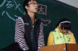 高中部首届班会课竞赛镜头选3