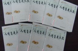 业余作家杨竹林向我校赠书