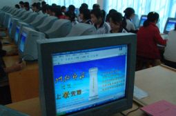 我校组织学生参加网上清明祭先烈活动