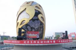 我校四名师生入围全市青年歌手决赛