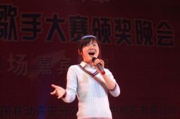我校学生卢莎获高安市青年歌手大赛一等奖