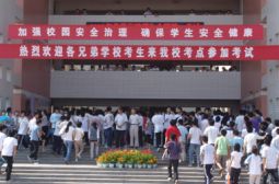 高考记录（一）