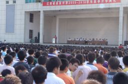 新校区举行2009&mdash;2010学年秋季开学典礼
