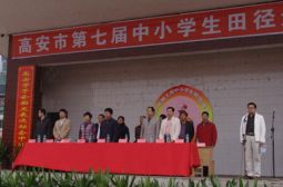 市第七届学生田运会在我校老校区举行
