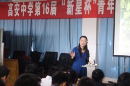 我校第16届优质课比赛圆满结束