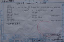 高一两班同学自发募捐支援玉树灾区