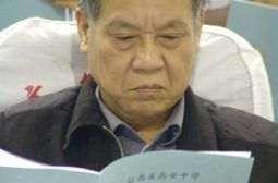 八届二次教代会(二)