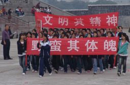 第41届校运会掠影（二）