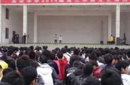 我校举行高三毕业文艺演出