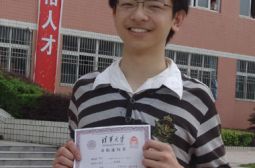 黄武根已收清华大学录取通知书