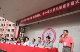 宜春市中小学生排球、羽毛球赛在我校老校区举行