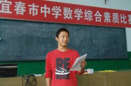 梁正中喜获宜春市初中数学综合素质比赛第一名