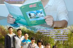 星星雨文学社走过二十年