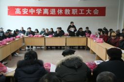 我校老龄工作领导小组负责人调整