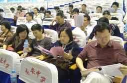 我校八届三次教代会召开（三）