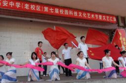 老校区文化科技艺术节掠影（一）