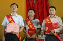 全市高考表彰大会举行(上）