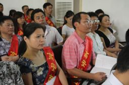 全市高考表彰大会举行(下）