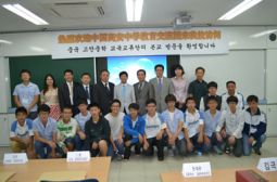 我师生代表成功访韩