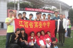 我校初中健儿喜获全省体传校田径赛团体第三