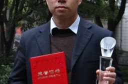 吴勇军获全省班主任技能竞赛一等奖