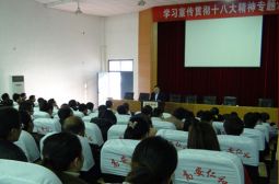 市委聂智胜书记亲临我校作十八大精神宣讲报告