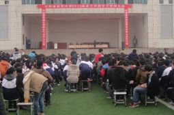 高安中学新校高三年级举行百日誓师大会