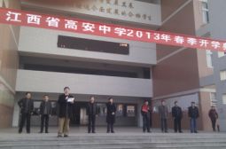 我校新老校区举行开学典礼