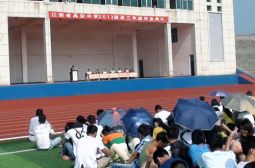 我校隆重举行2013届高中毕业典礼