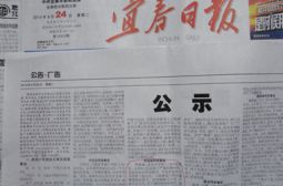 我校初一学生罗丽琳获宜春“美德少年”评选资格