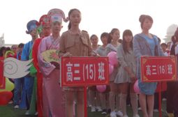校运会入场式（五）
