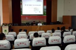 学工处召开班主任德育工作经验交流会