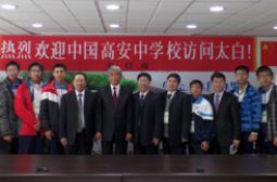 我校师生访问韩国黄池高中记
