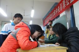 我校举行中央彩票基金发放仪式