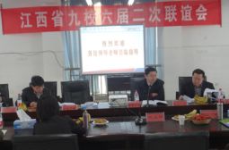 江西省九校教研联谊会在我校召开