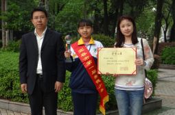 初一罗丽琳获宜春市首届美德少年称号