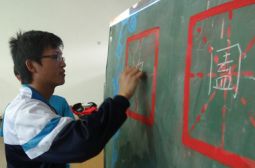 新校区首届学生汉字听写大会鸣金