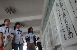 我校举办纪念甲午战争120周年将军院士名家墨宝展