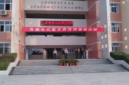 国旗下的讲话：做一个文明守纪的高安中学人